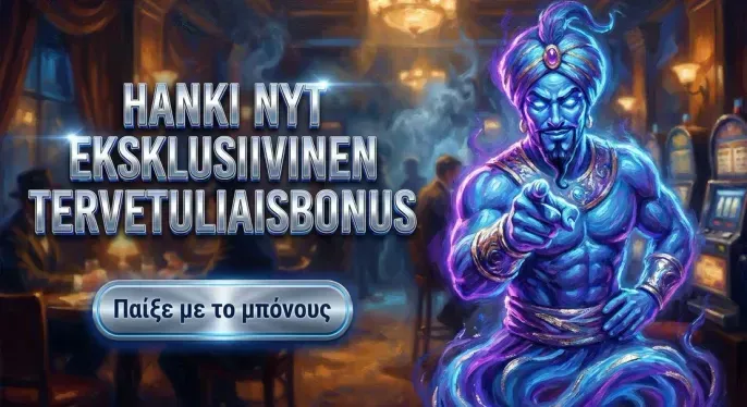 Luckyanon